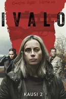 Affiche de Saison 2