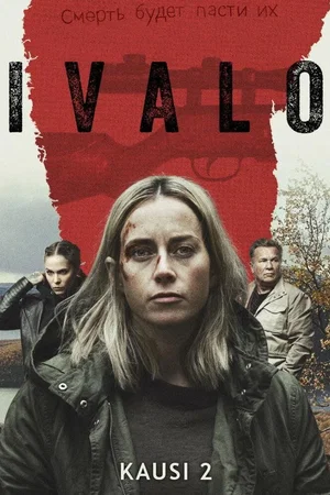 Affiche de Saison 2