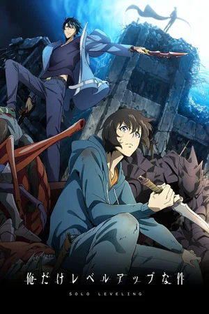 Affiche de Saison 1