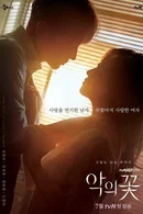 Affiche de Saison 1