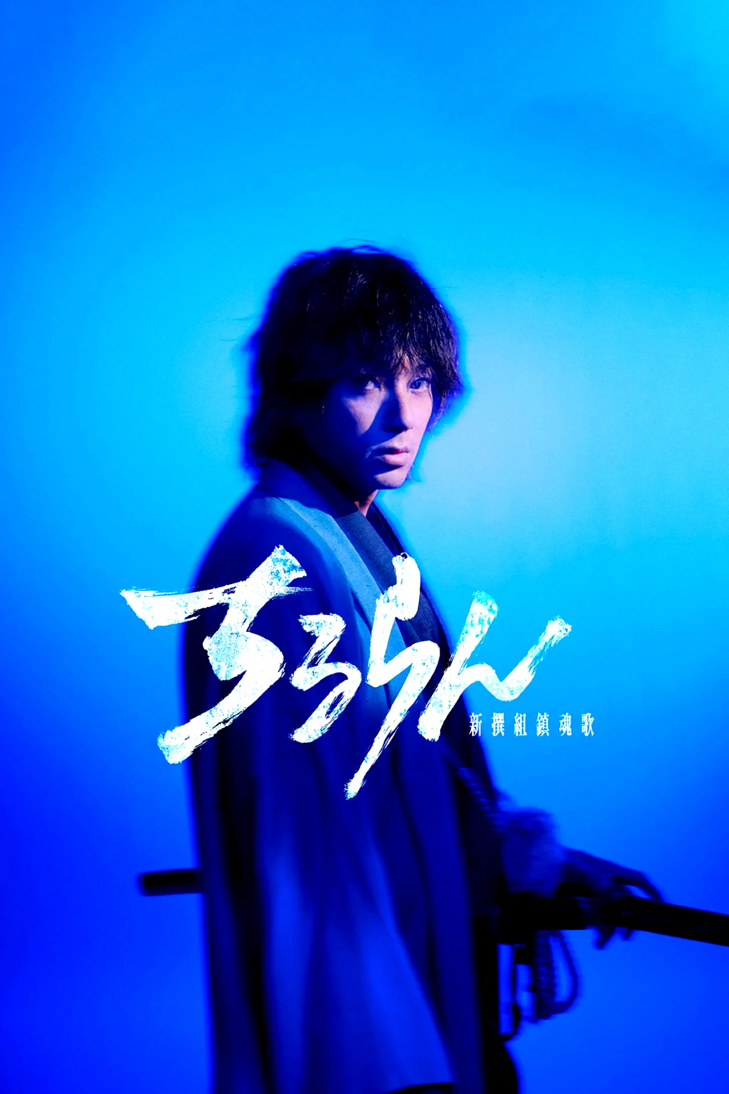 Photo de la saison 1 : Song of the Samurai