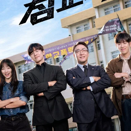 Photo de la saison 1 : Teach You a Lesson