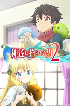 Affiche de Saison 2