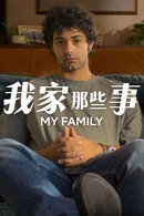 Affiche de Saison 2