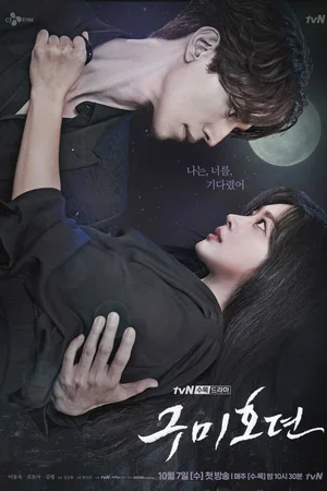 Affiche de Saison 1