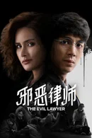 Affiche de Saison 1