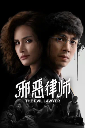 Affiche de Saison 1