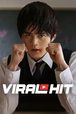 Affiche de Saison 1