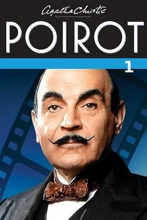 Affiche de Saison 1