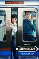 Affiche de Saison 1
