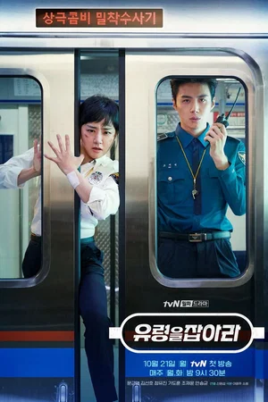 Affiche de Saison 1