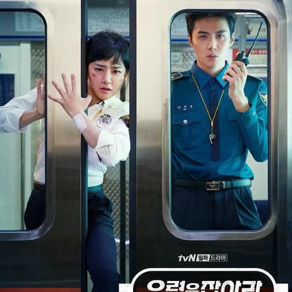 Photo de la saison 1 : Catch the Ghost