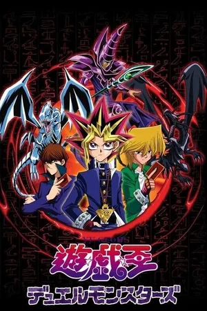 Affiche de Saison 1