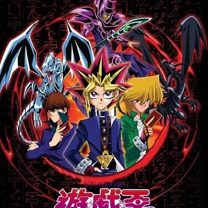 Photo de la saison 1 : Yu-Gi-Oh! Duel Monsters