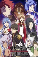 Affiche de Saison 1