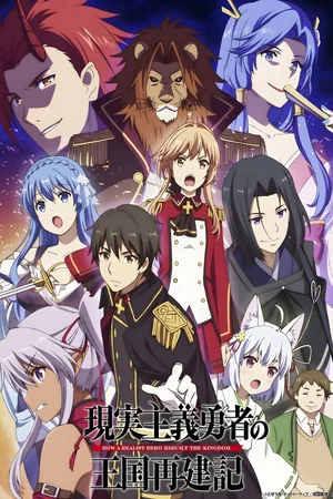 Affiche de Saison 1