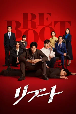 Affiche de Saison 1