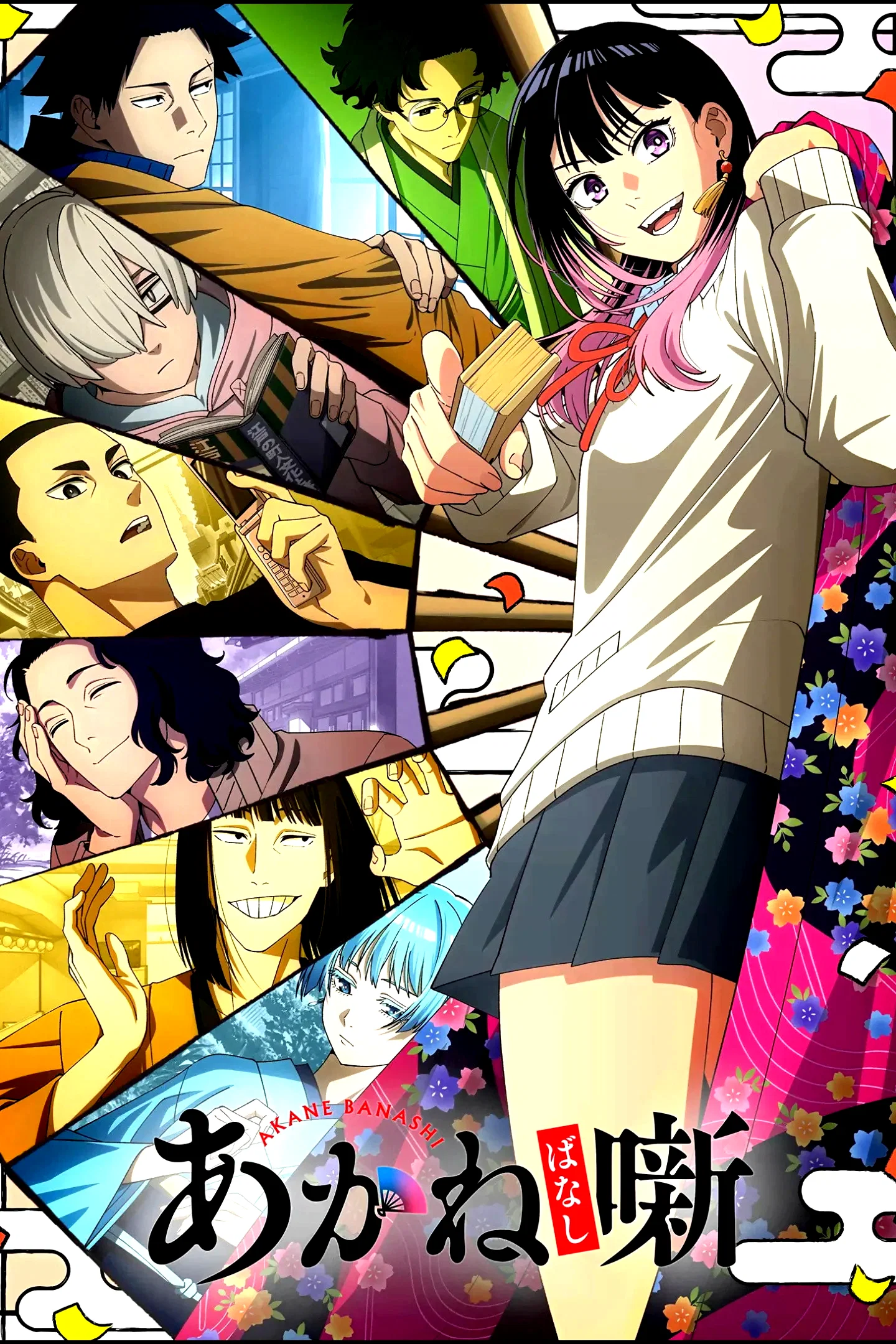 Photo de la saison 1 : Akane-Banashi