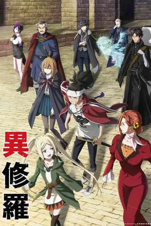 Affiche de Saison 1
