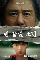 Affiche de Mini-série