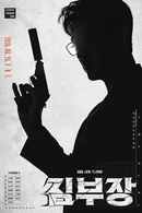 Affiche de Saison 1