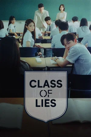 Affiche de Saison 1