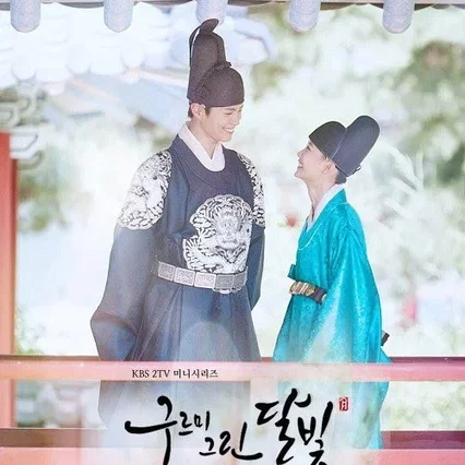 Photo de la saison 1 : Moonlight Drawn by Clouds