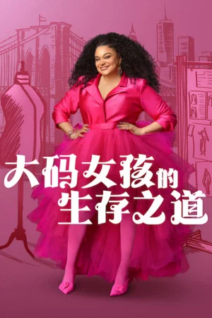 Affiche de Saison 3