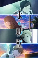 Affiche de Saison 2