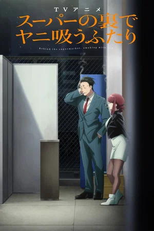 Affiche de Saison 1
