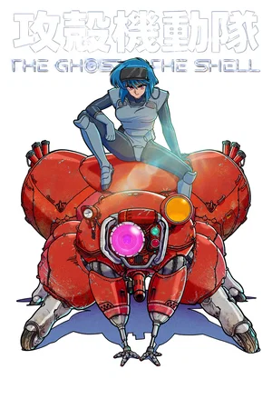 Affiche de Saison 1
