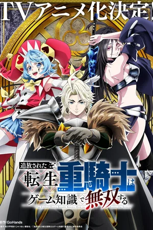 Affiche de Saison 1