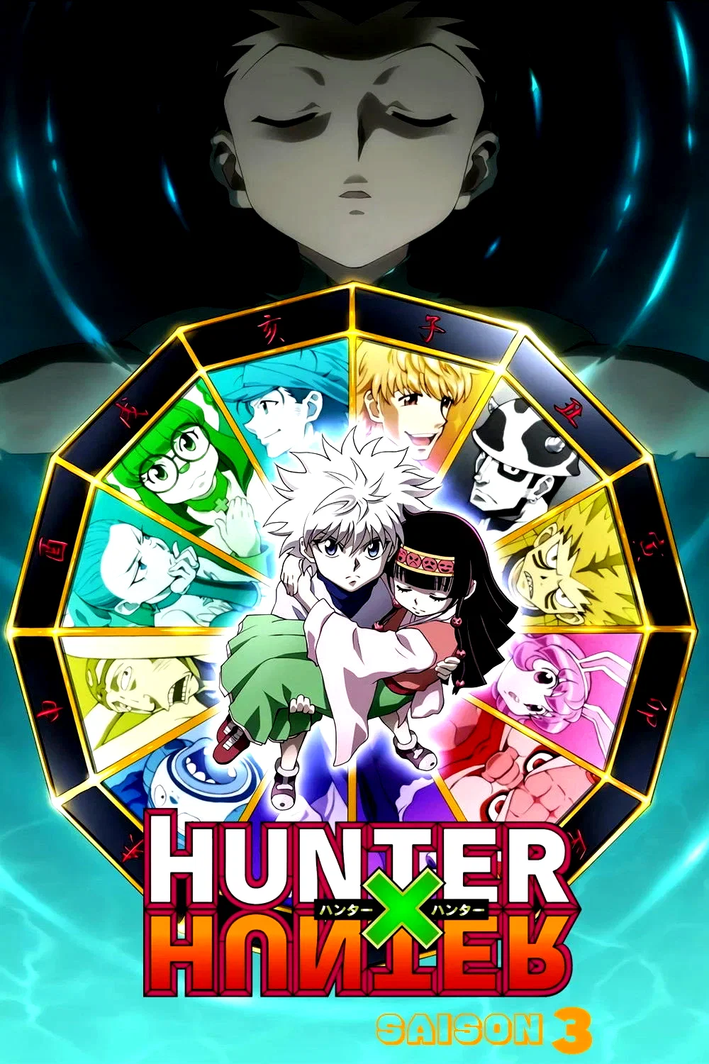 Photo de la saison 3 : Hunter x Hunter