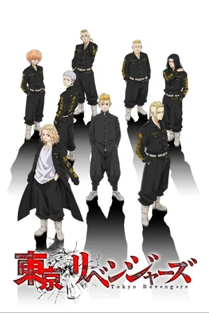 Affiche de Saison 1