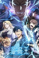 Affiche de Saison 1