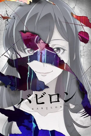 Affiche de Saison 1