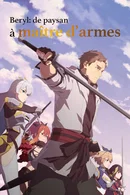Affiche de Saison 1